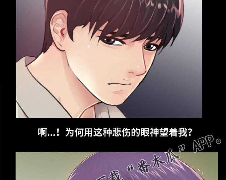 《华丽转变》第17话 17_重归于好 第23页