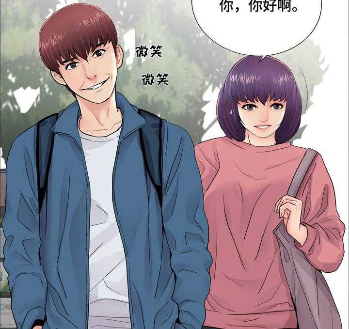 《华丽转变》第17话 17_重归于好 第4页