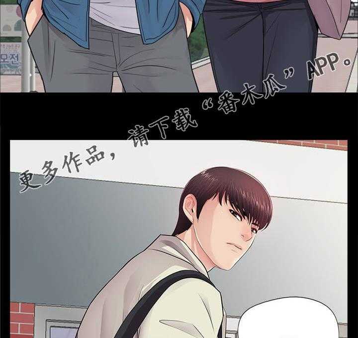 《华丽转变》第17话 17_重归于好 第5页