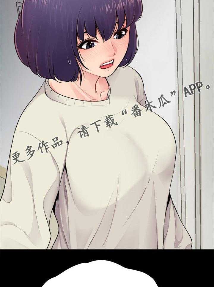 《华丽转变》第16话 16_心软 第12页