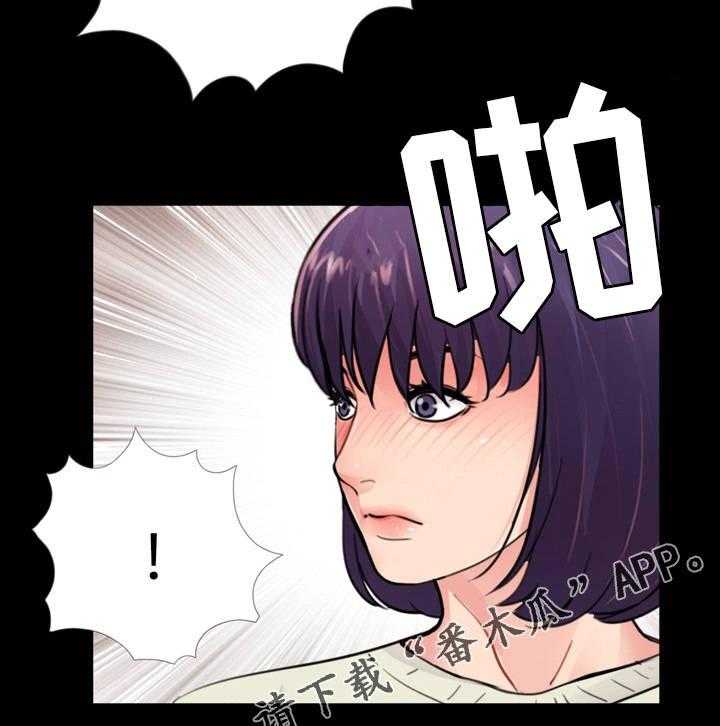 《华丽转变》第16话 16_心软 第19页