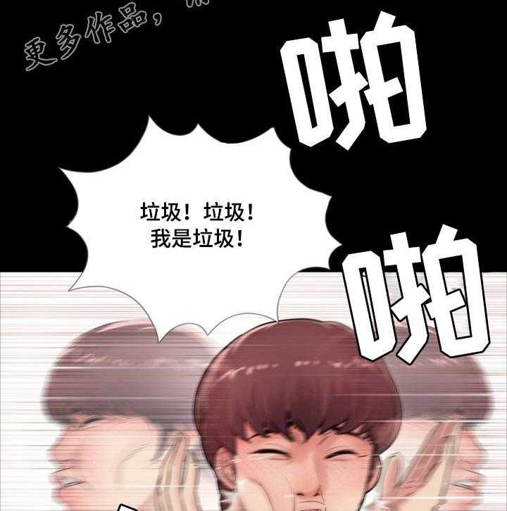 《华丽转变》第16话 16_心软 第20页