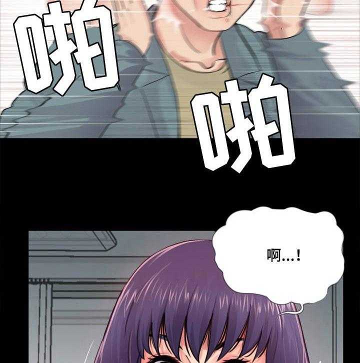 《华丽转变》第16话 16_心软 第21页