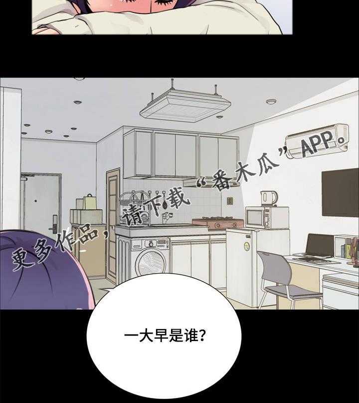《华丽转变》第16话 16_心软 第8页