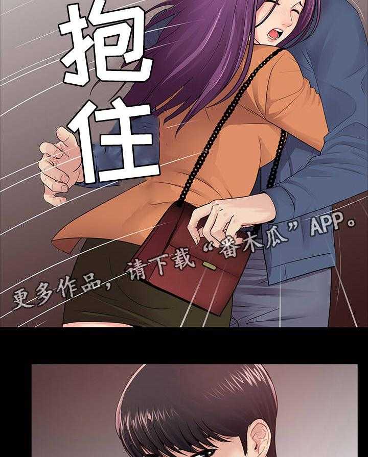 《华丽转变》第13话 13_为了你我 第10页