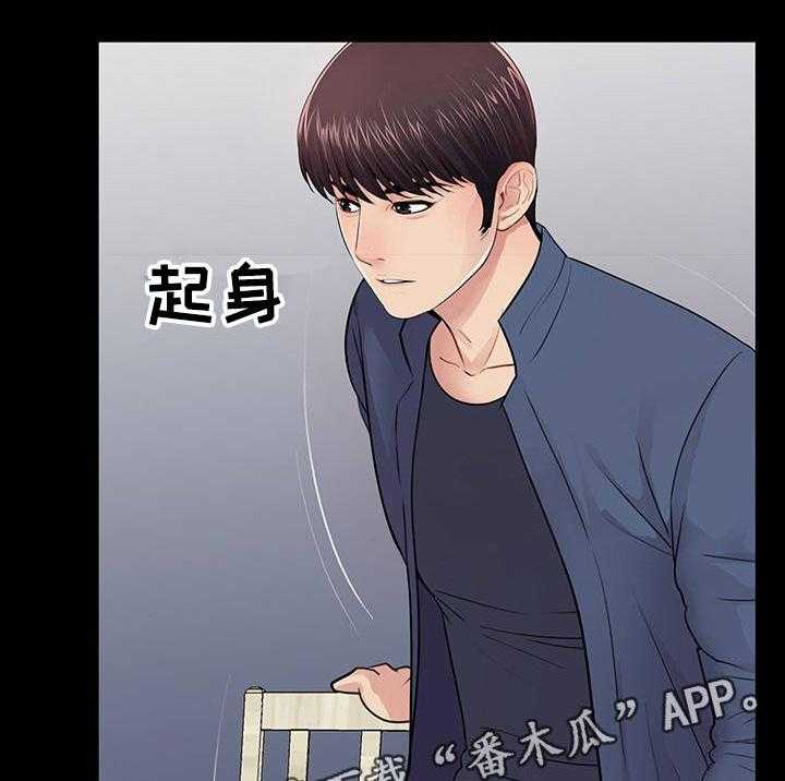 《华丽转变》第15话 15_感受 第1页