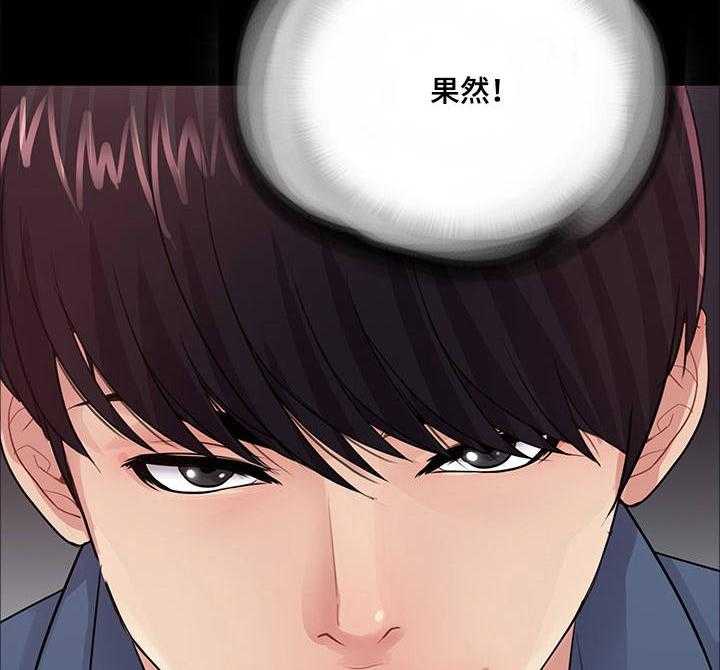 《华丽转变》第14话 14_输赢 第15页