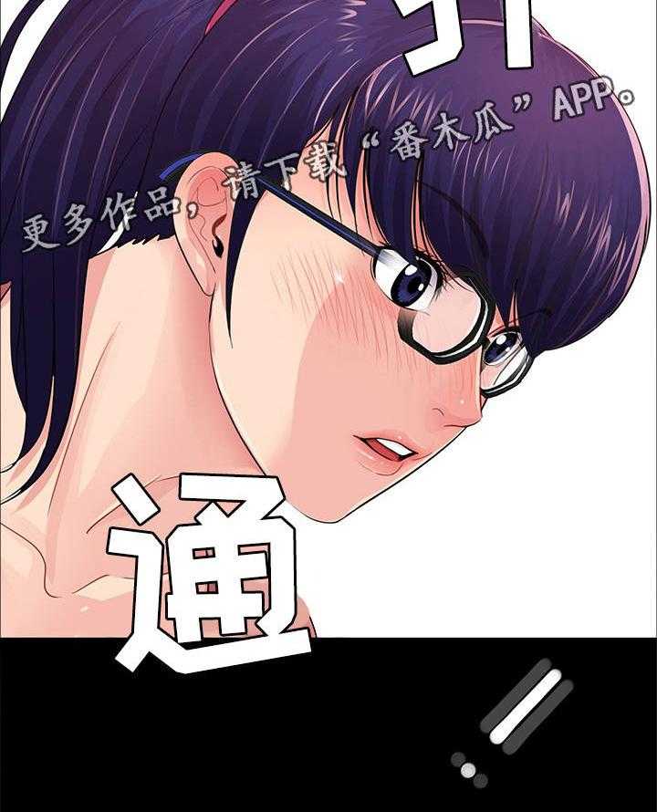 《华丽转变》第14话 14_输赢 第22页