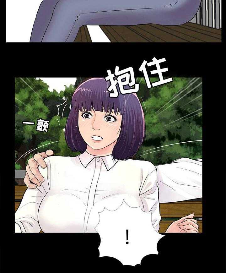 《华丽转变》第11话 11_动摇 第2页