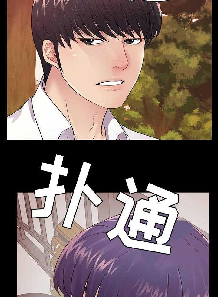 《华丽转变》第11话 11_动摇 第5页