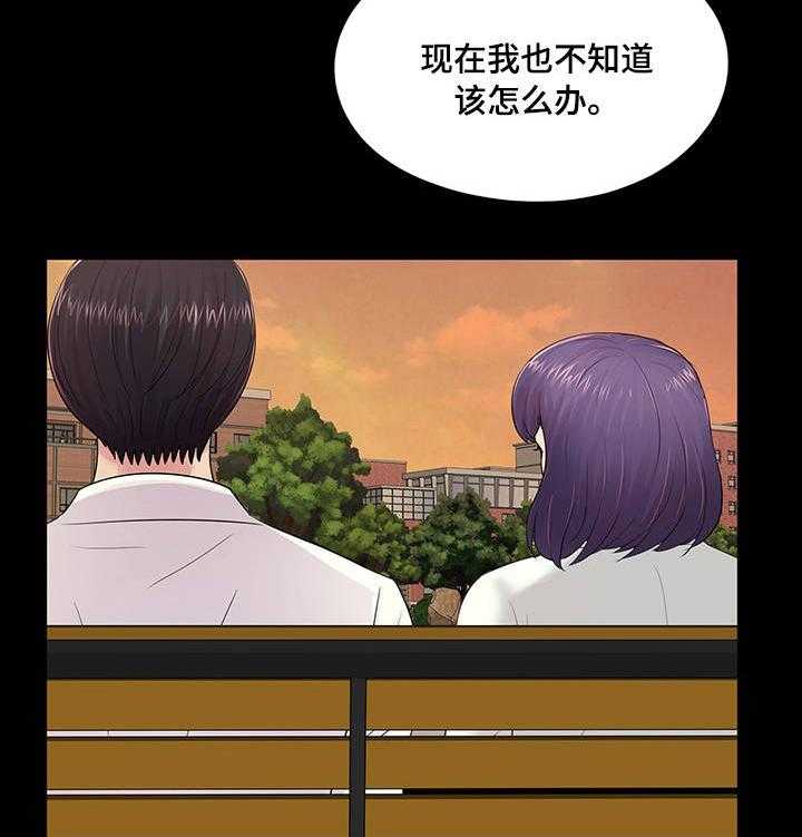 《华丽转变》第10话 10_对比 第14页