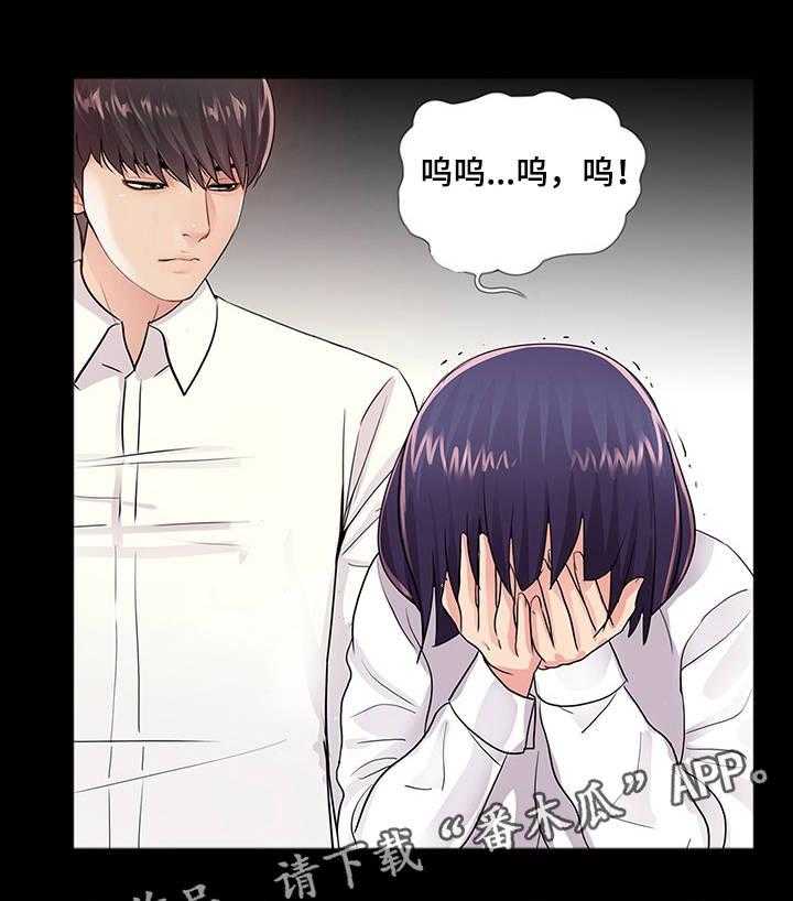 《华丽转变》第10话 10_对比 第1页