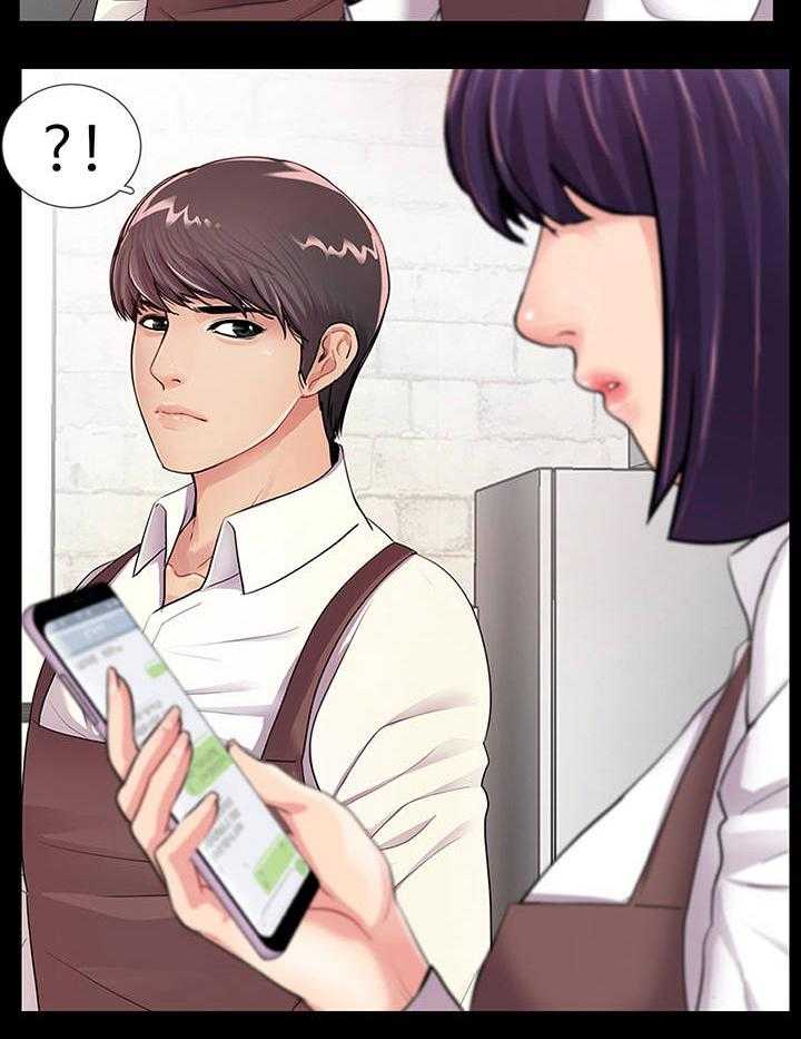 《华丽转变》第8话 8_生日派对 第12页