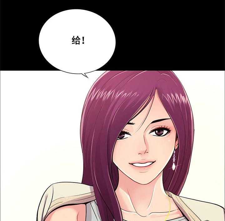 《华丽转变》第8话 8_生日派对 第13页