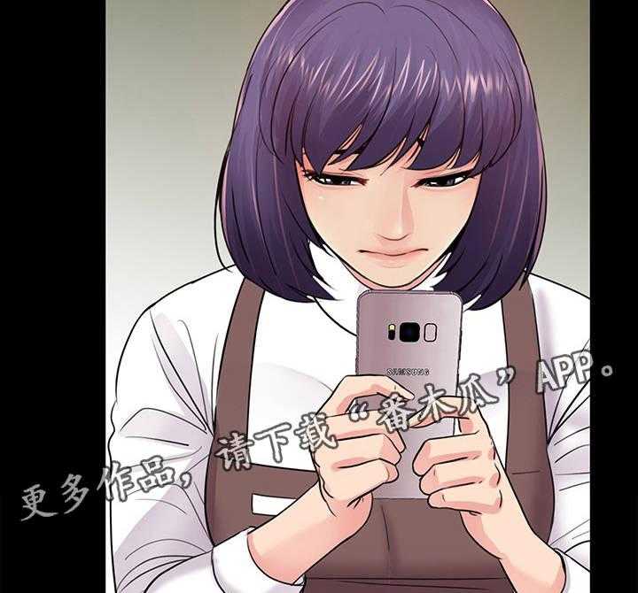 《华丽转变》第8话 8_生日派对 第22页