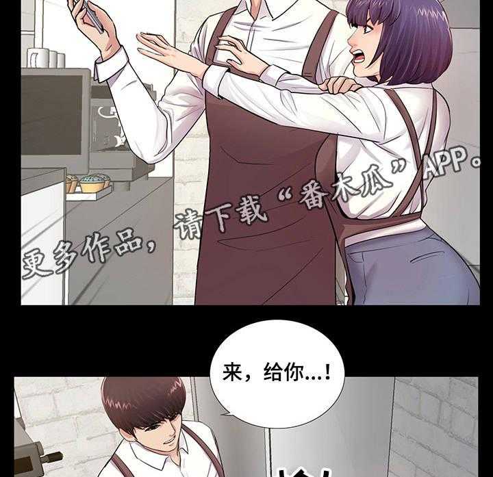 《华丽转变》第8话 8_生日派对 第25页