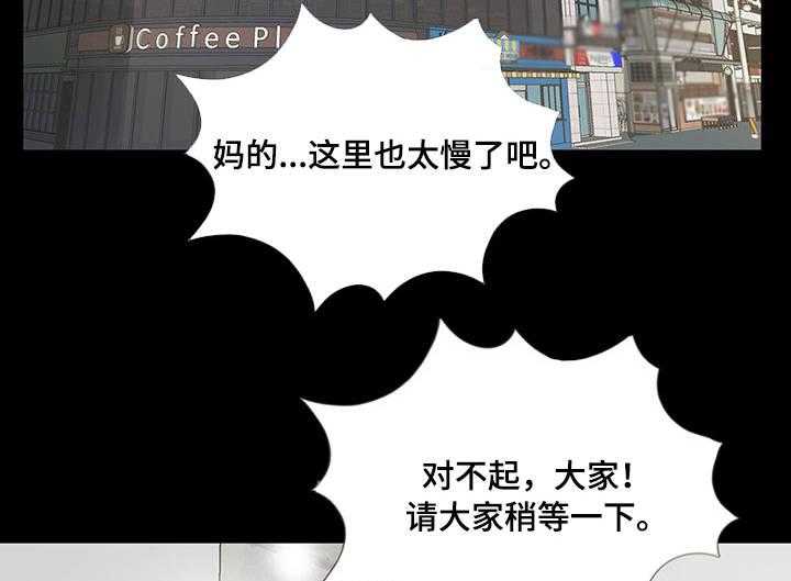 《华丽转变》第8话 8_生日派对 第3页
