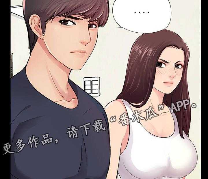 《华丽转变》第7话 7_有妇之夫 第11页