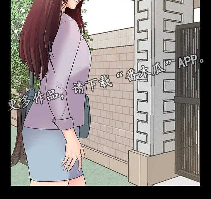 《华丽转变》第7话 7_有妇之夫 第31页