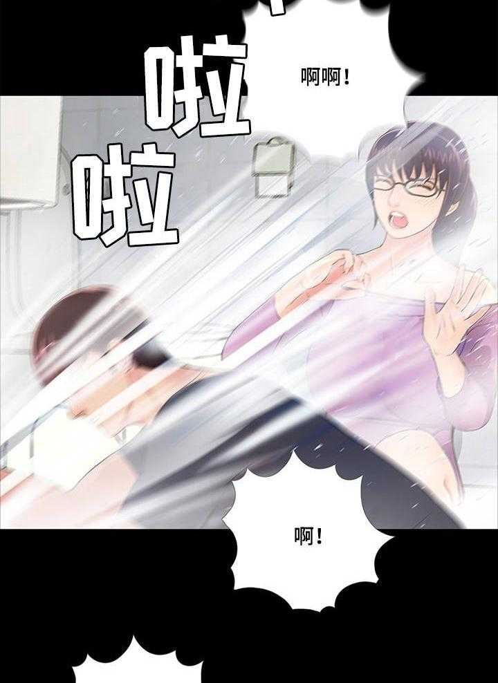 《华丽转变》第7话 7_有妇之夫 第36页