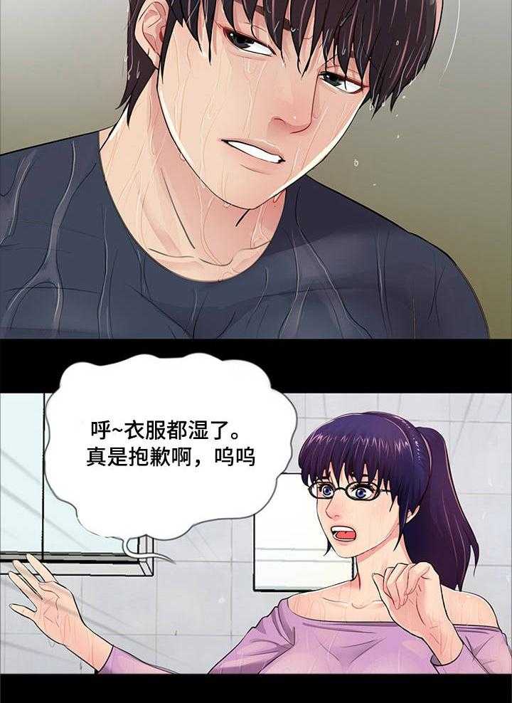 《华丽转变》第7话 7_有妇之夫 第38页