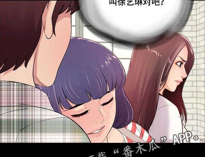 《华丽转变》第4话 4_恶心 第11页