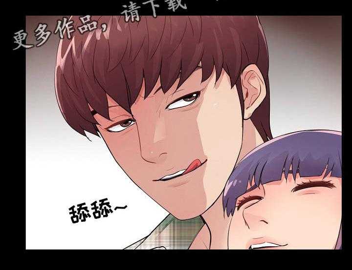 《华丽转变》第4话 4_恶心 第12页