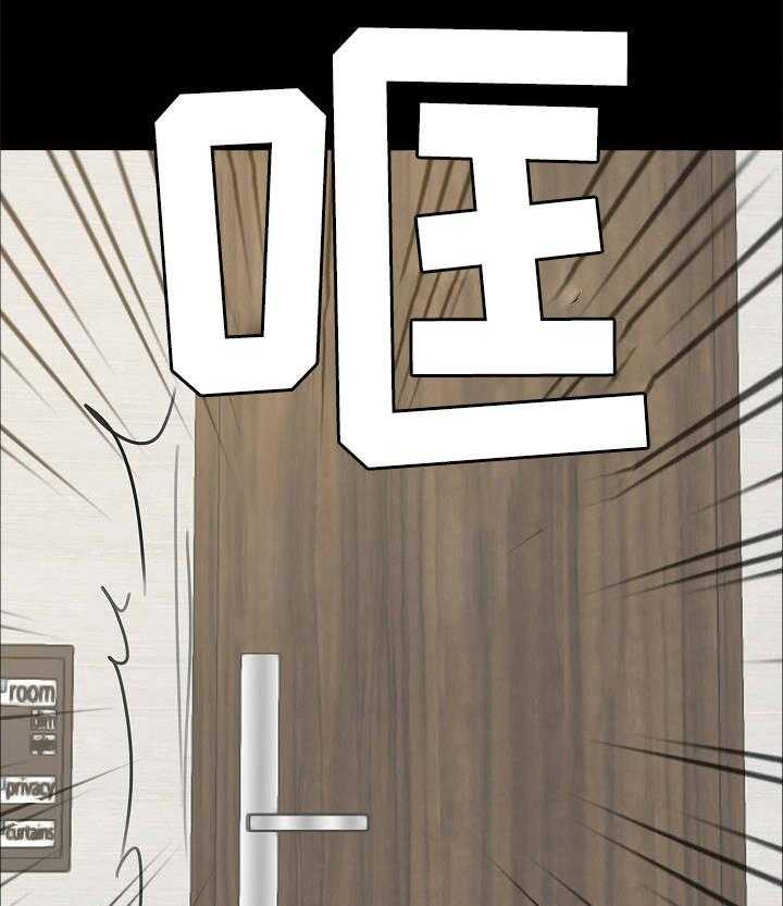 《华丽转变》第4话 4_恶心 第23页