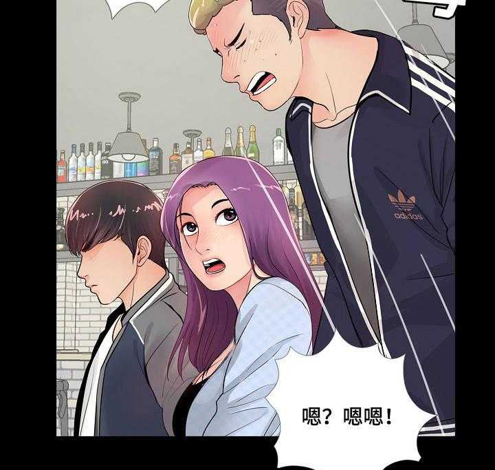 《华丽转变》第4话 4_恶心 第6页