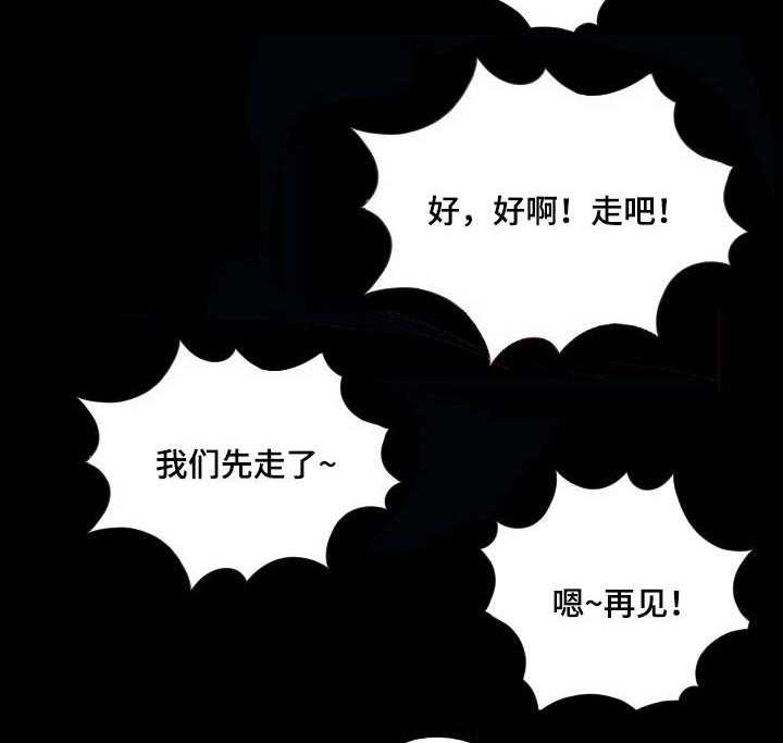 《华丽转变》第4话 4_恶心 第7页