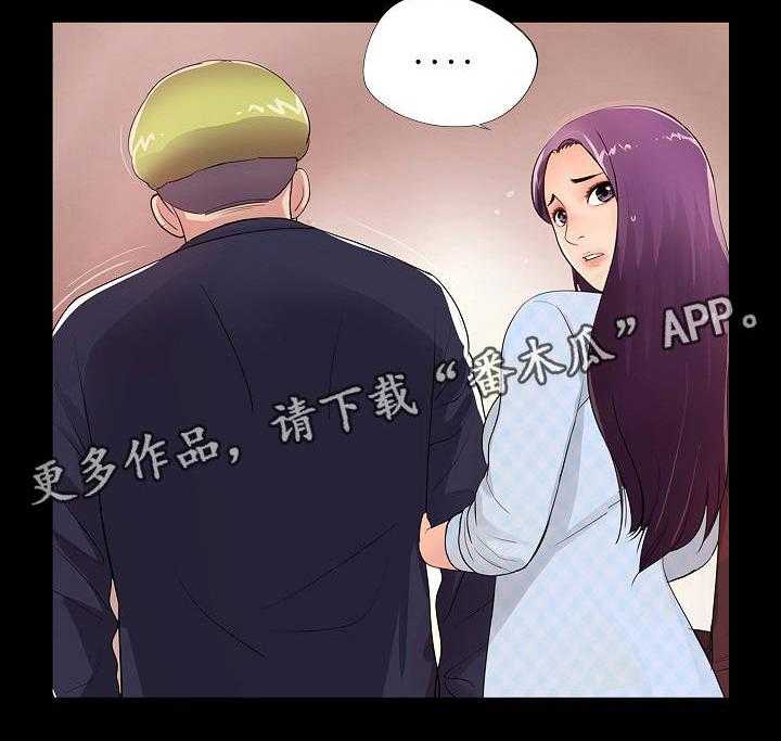 《华丽转变》第4话 4_恶心 第8页