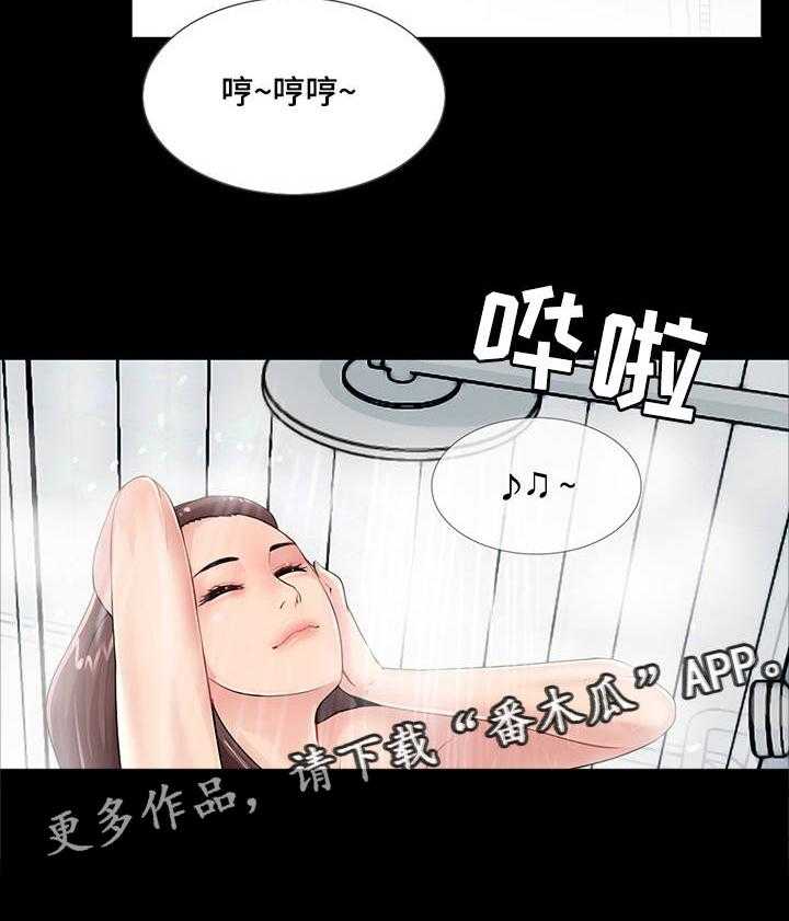 《华丽转变》第6话 6_新开始 第12页