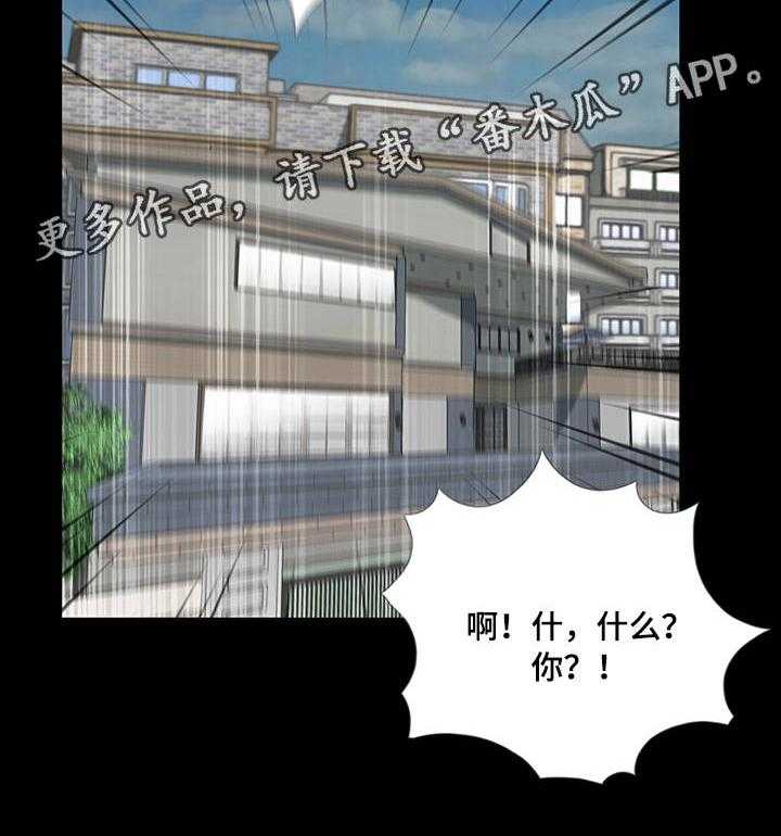 《华丽转变》第6话 6_新开始 第17页