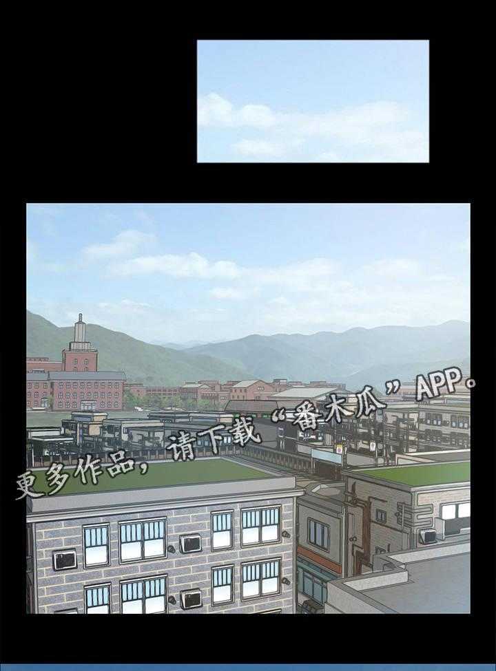 《华丽转变》第6话 6_新开始 第5页