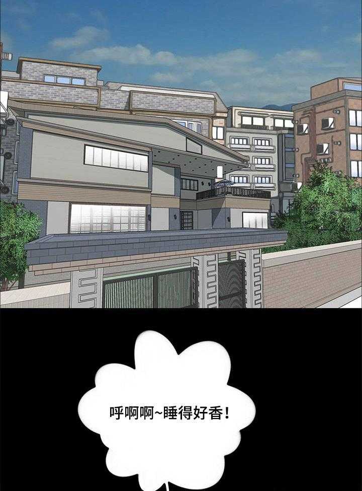 《华丽转变》第6话 6_新开始 第6页
