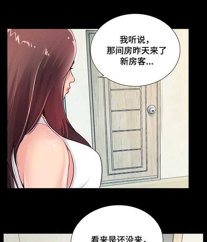 《华丽转变》第6话 6_新开始 第9页