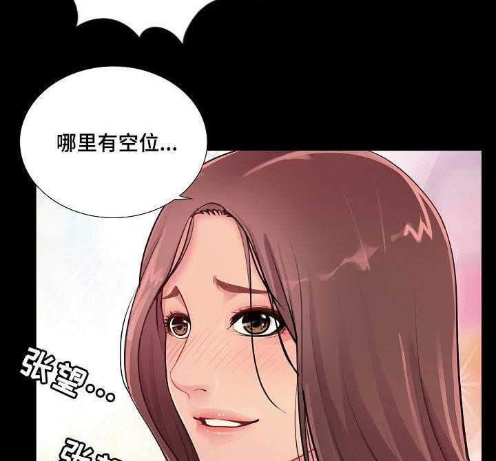《华丽转变》第1话 1_新生 第16页