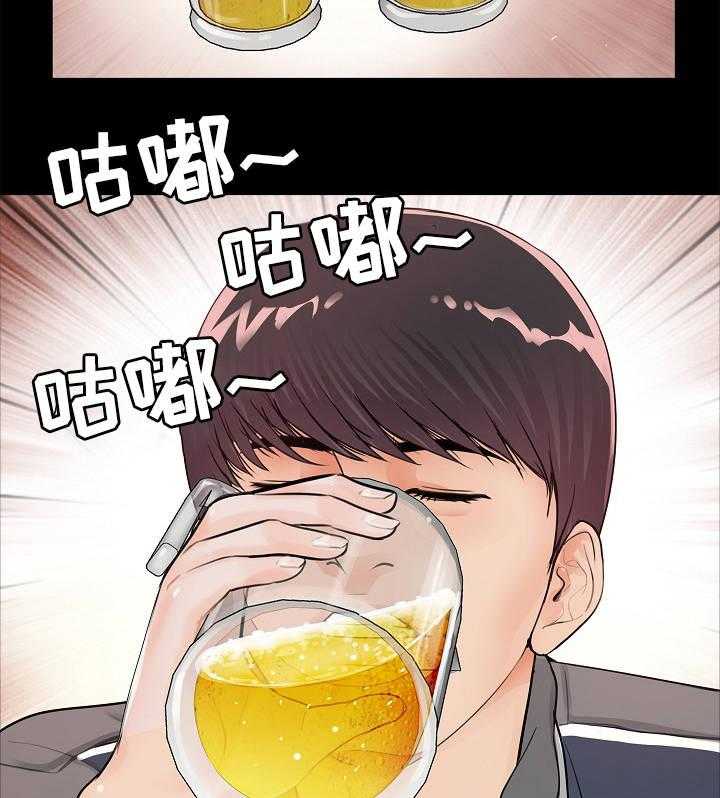 《华丽转变》第2话 2_拼酒 第10页