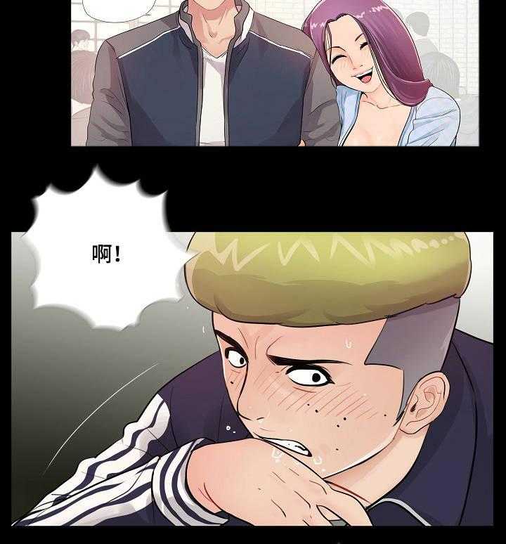 《华丽转变》第2话 2_拼酒 第28页