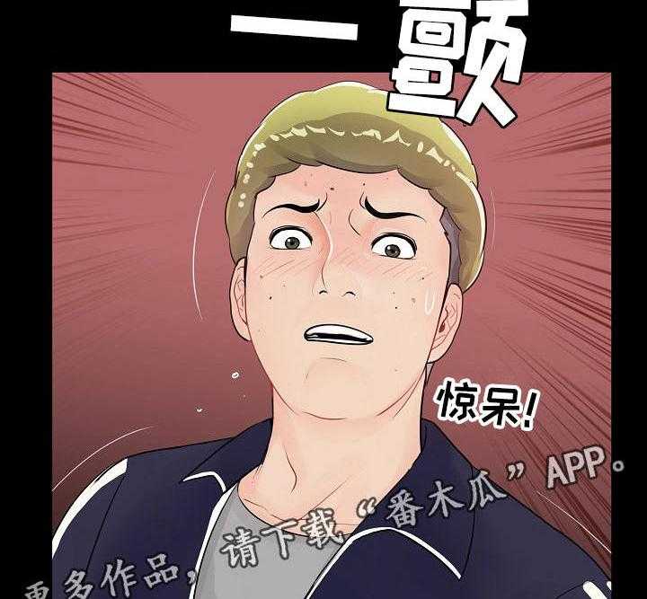 《华丽转变》第3话 3_破鞋 第10页