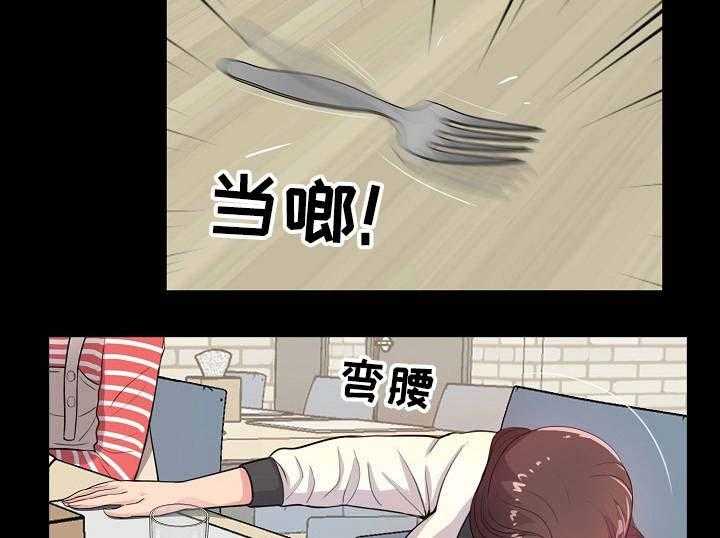 《华丽转变》第3话 3_破鞋 第21页