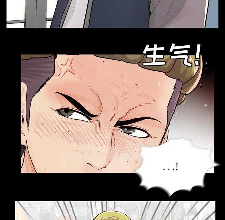 《华丽转变》第3话 3_破鞋 第5页