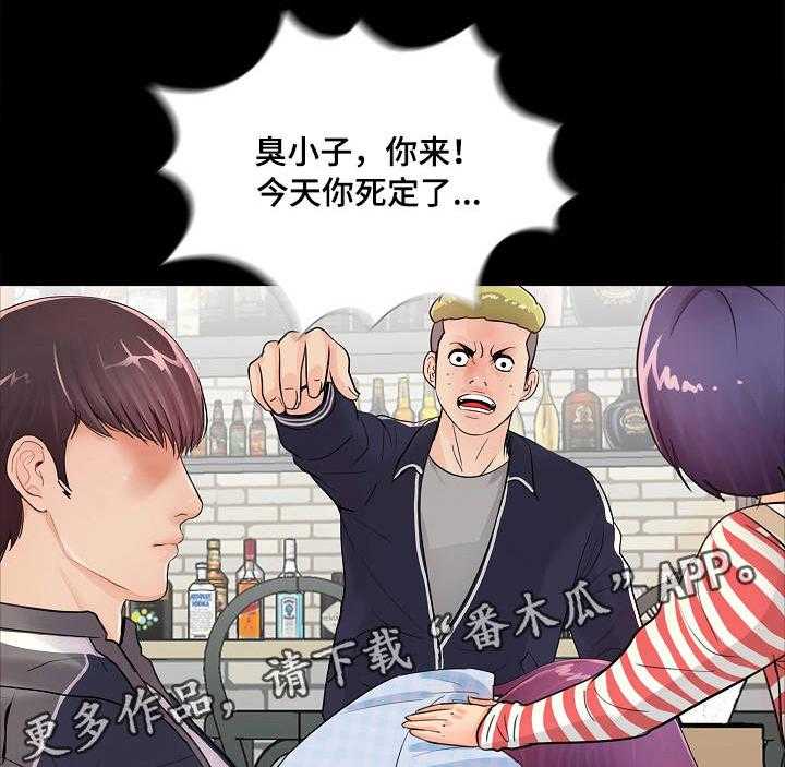 《华丽转变》第3话 3_破鞋 第7页