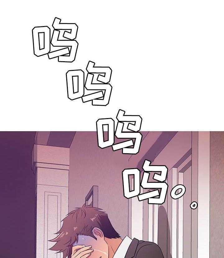 《划清边界》第17话 17_终章 第11页