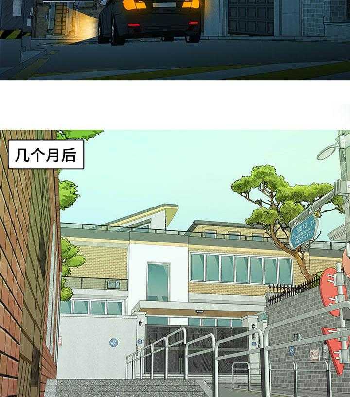 《划清边界》第17话 17_终章 第19页