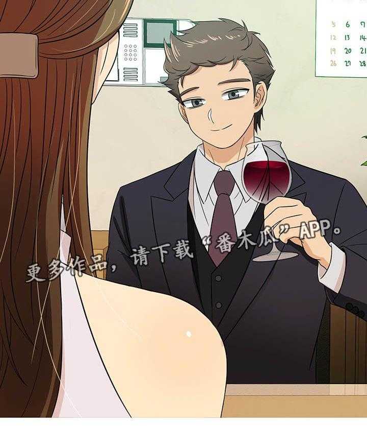 《划清边界》第17话 17_终章 第25页