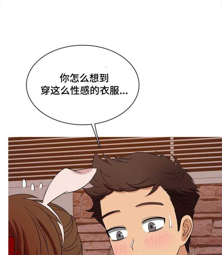 《划清边界》第13话 13_分手 第4页