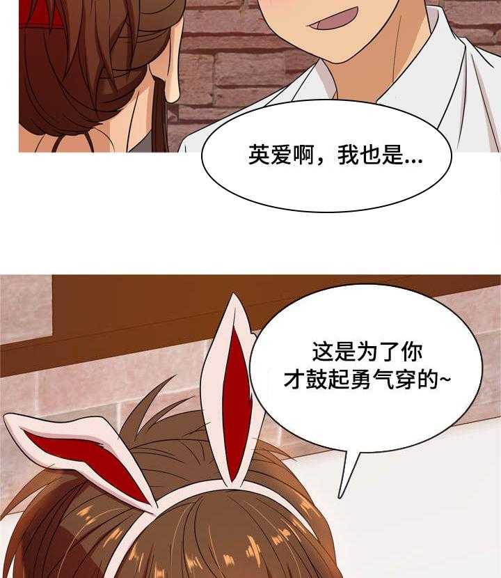《划清边界》第13话 13_分手 第5页