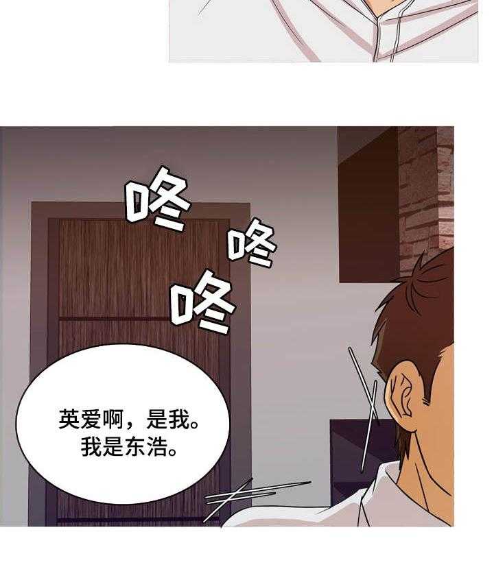 《划清边界》第13话 13_分手 第7页