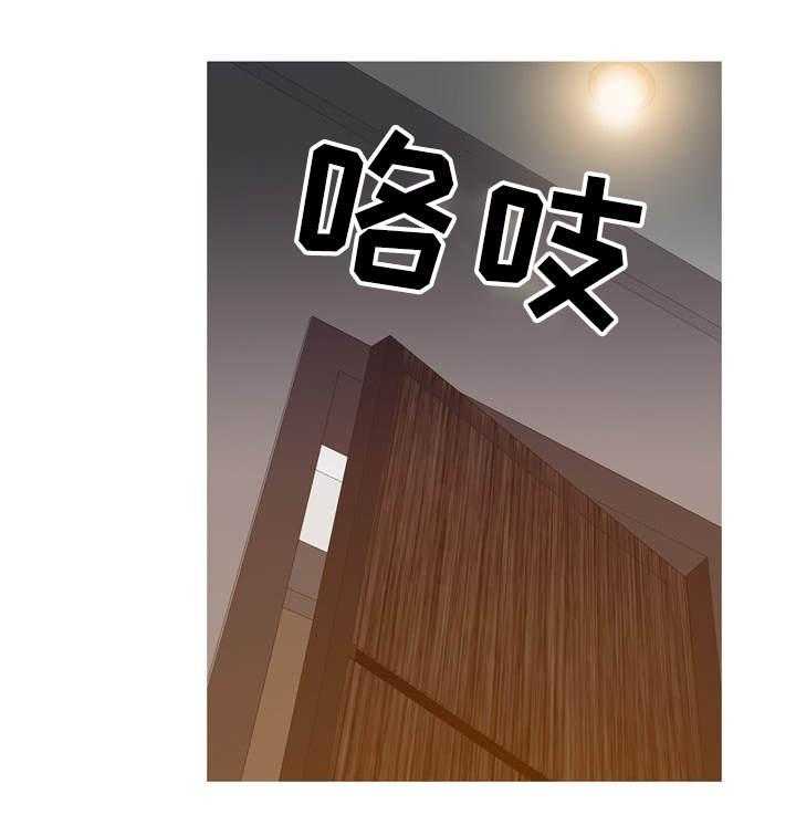 《划清边界》第13话 13_分手 第8页